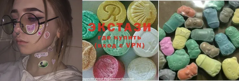 кракен рабочий сайт  Верещагино  Ecstasy 250 мг  цена наркотик 